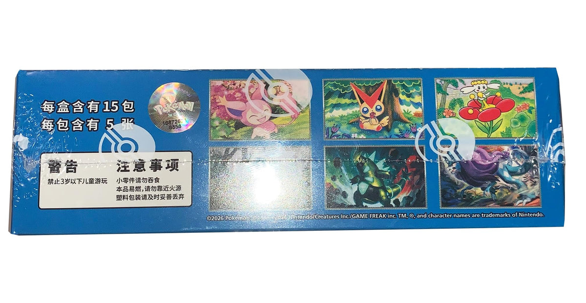 Simplified Chinese 15 Packs Booster Box O11604